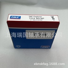 原装进口SKF轴承7212BEP 7213BEP 7214BEP 7215BEP 7216BEP 7217B