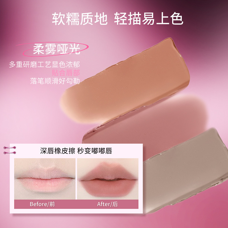 Aventura Dora lápiz labial líquido lápiz labial cepillo labial 2 en 1 canela color desnudo labios grandes impermeables duraderos no decolor fabricante