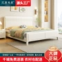 北欧经济型简约白色实木床