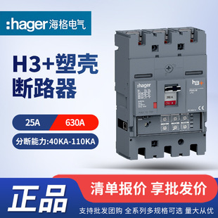 hager���� H3+ϵ���ܚ���·��