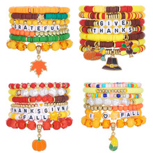 &rdquo;Thanksgiving&ldquo;�ж���ϵ�ж�Ͱ���朻��u�Ϲ����׵����ִ����b