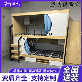 办公柜;铁艺/钢木床;办公桌