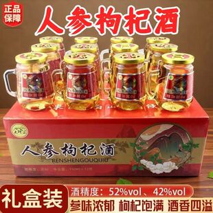 �˅���轾�150ml������ʽƿ�b�ƾ���42&deg;/52&deg;�ߙn�Y���b