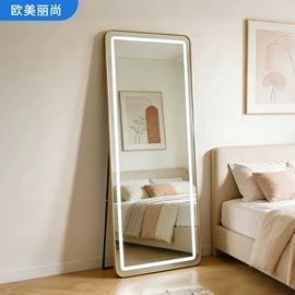 浴室镜;穿衣镜;化妆镜