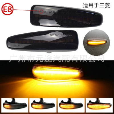 Suitable for Mitsubishi Lancer Outlander Mirache Dynamic Led Car Signal Turn Signal Fender Side Light
