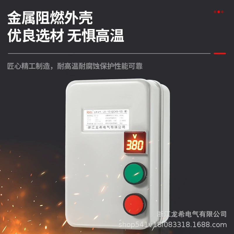 Magnetic soft starter, protective engine, 380v, 220v