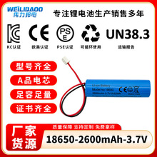 18650�늳ؽMС�L��kc�J�C3.7V2500mAh�����C�������{�����