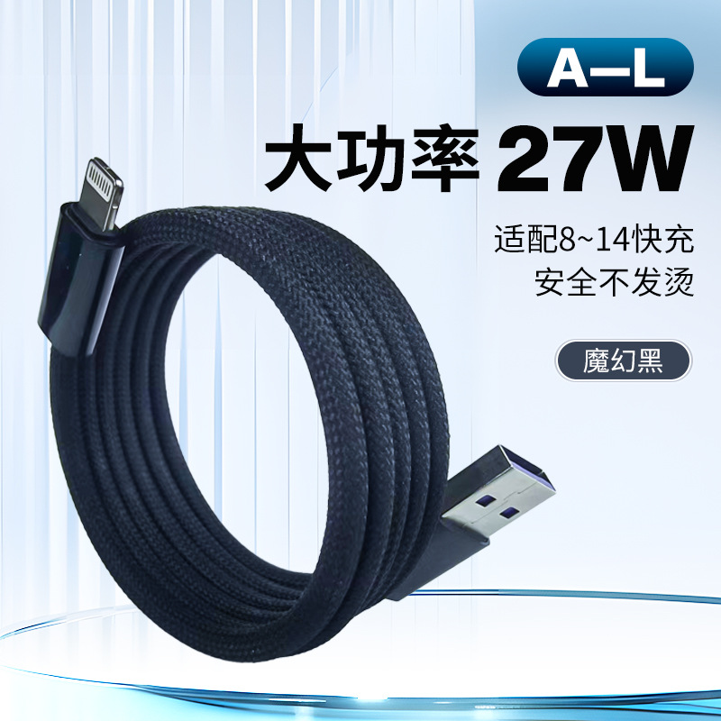 A-L "Black" 60W full magnetic self-charging fast charging