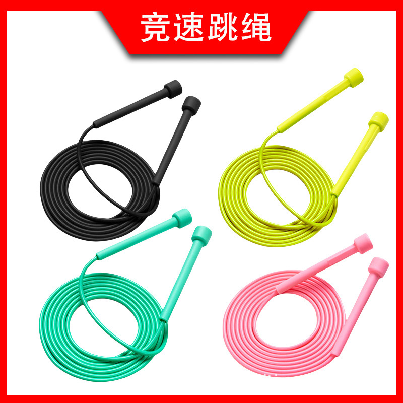 Racing Non-slip Rope Skipping Fitness Sports Professional PVC Rope High School Entrance Examination Special Children's Pen Pole Rope Skipping Primary School Student Examination