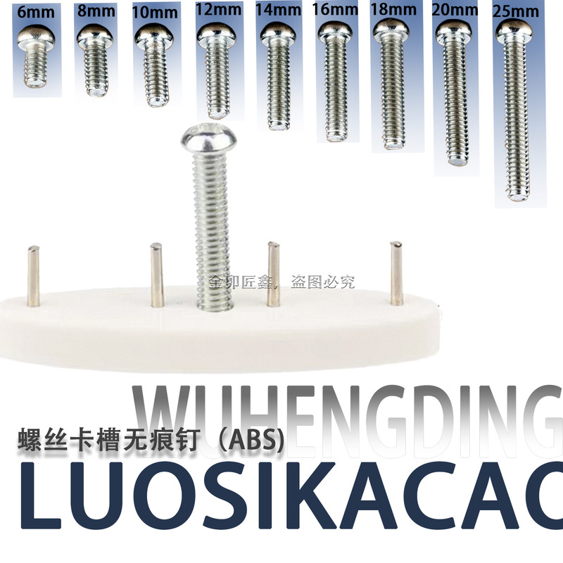 Wholesale One-Line Screws, Nail-Free Hole Wall Hanging Photo Nails, Invisible Nails, Wall Hanging Hooks, Decorative Paintings, Punch-Free Wall Nails Wholesale One-Line Screws, Nail-Free Hole Wall Hanging Photo Nails, Invisible Nails, Wall Hanging Hooks, Decorative Paintings, Punch-Free Wall Nails