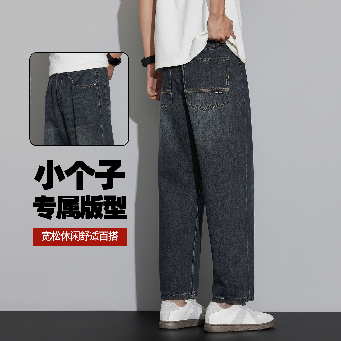 2634 cement gray [nine-quarter pants] / 28 [recommended 90— 55kg ]