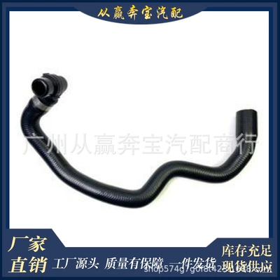 2128301696 Applicable to Mercedes-Benz automobile water pipe