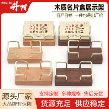木质名片座桌面商务名片盒简约办公桌面便签架子实木创意收纳礼品
