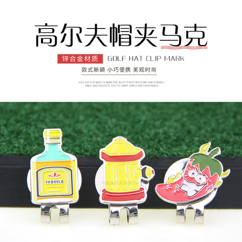 New golf hat clip mark detachable mark diamond magnet hat clip zinc alloy anti-rust ball mark gift