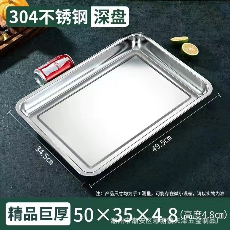インドネシア専用角型プレート蒸し米キャビネット 304 ステンレス鋼角型プレートトレイ商業食堂レストランステンレス鋼蒸し米プレート|undefined