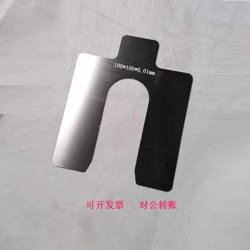 301/304 /316超薄不锈钢带不锈钢铁皮分条激光切割贴膜表面处理