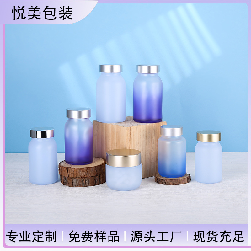 现货加厚磨砂耐摔玻璃保健品药品胶囊药片分装包装瓶厂家直销