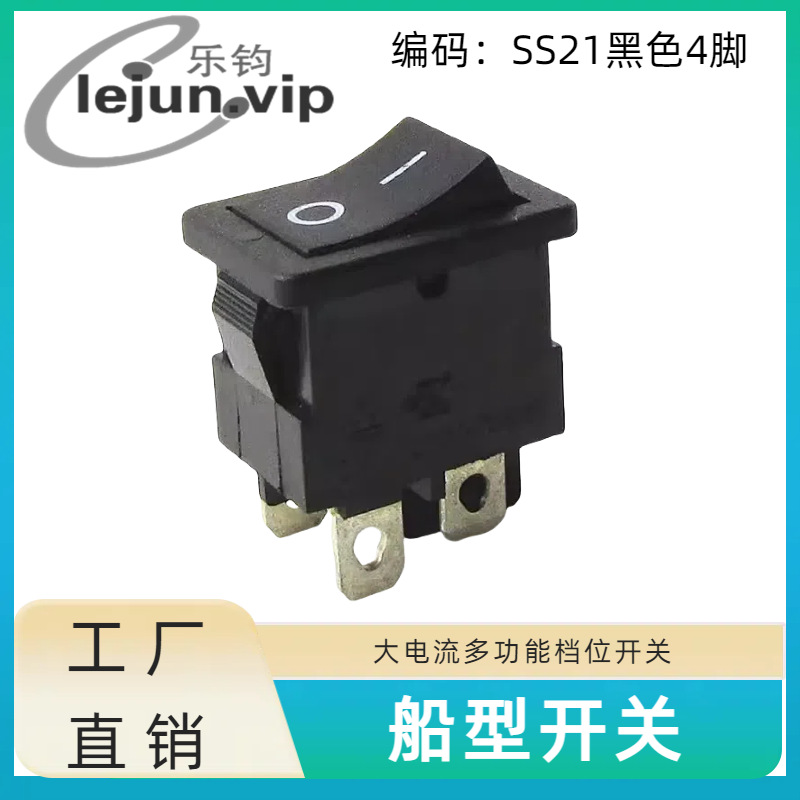 LEJUN�Ƽ�SS21��ɫ�Ľ�2�����Ϳ��� 16A�����������Դ��λ����