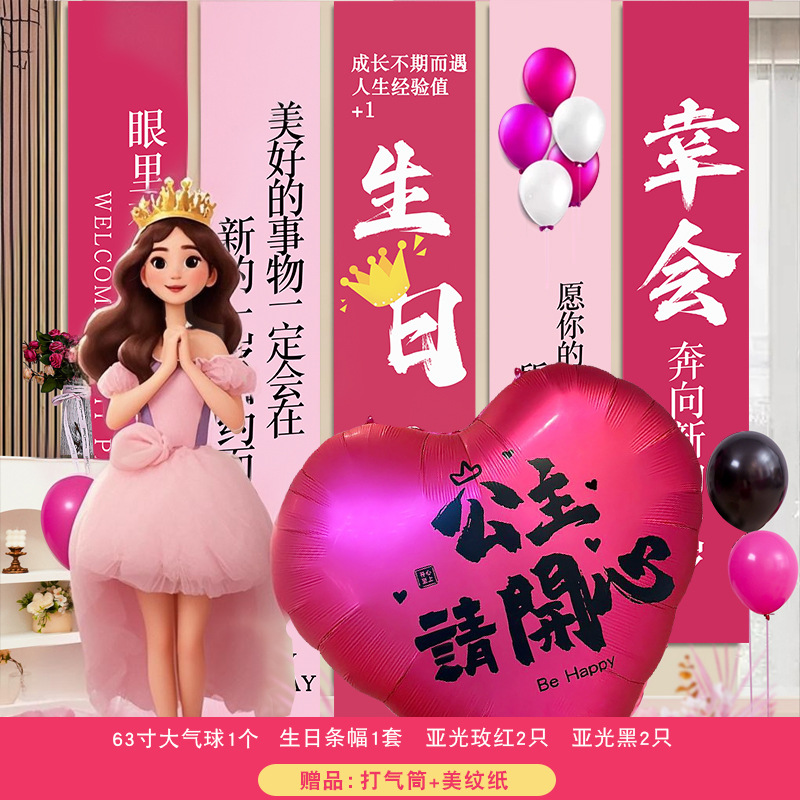 Feliz cumpleaños, arreglo de atmósfera de diosa, pancarta para el día de la madre, globo de bendición de gran tamaño, accesorios para fotos, tela colgante decorativa