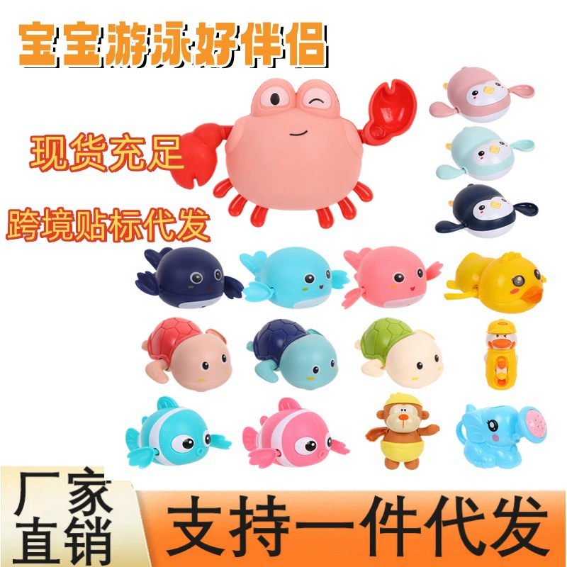 Трансграничные детки играют в водную игрушку