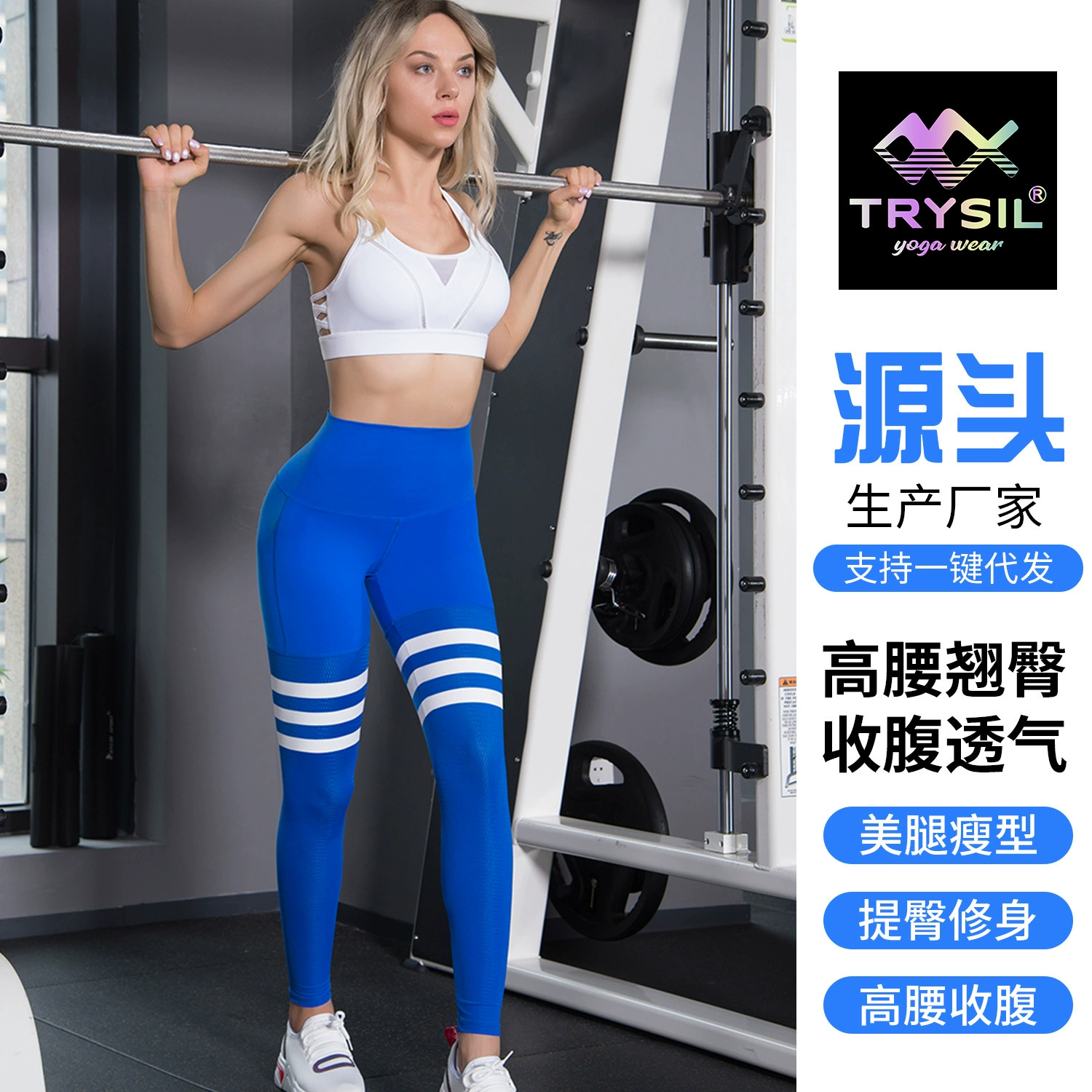 Леггинсы, эластичная overall для зала, йога одежда, slim fit, высокая талия, европейский стиль