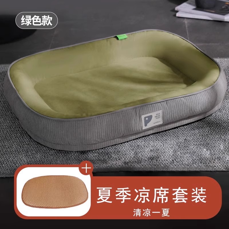 더블 레이어 고급 그린 [고급 개집] + 매트