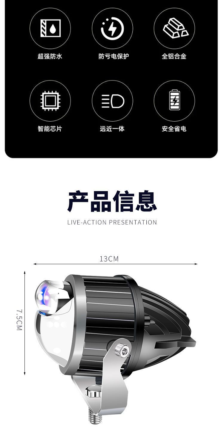 Car spotlight and fog light modification with dual beam lens, laser headlight with cutoff line, 24V truck light, off-road external universal