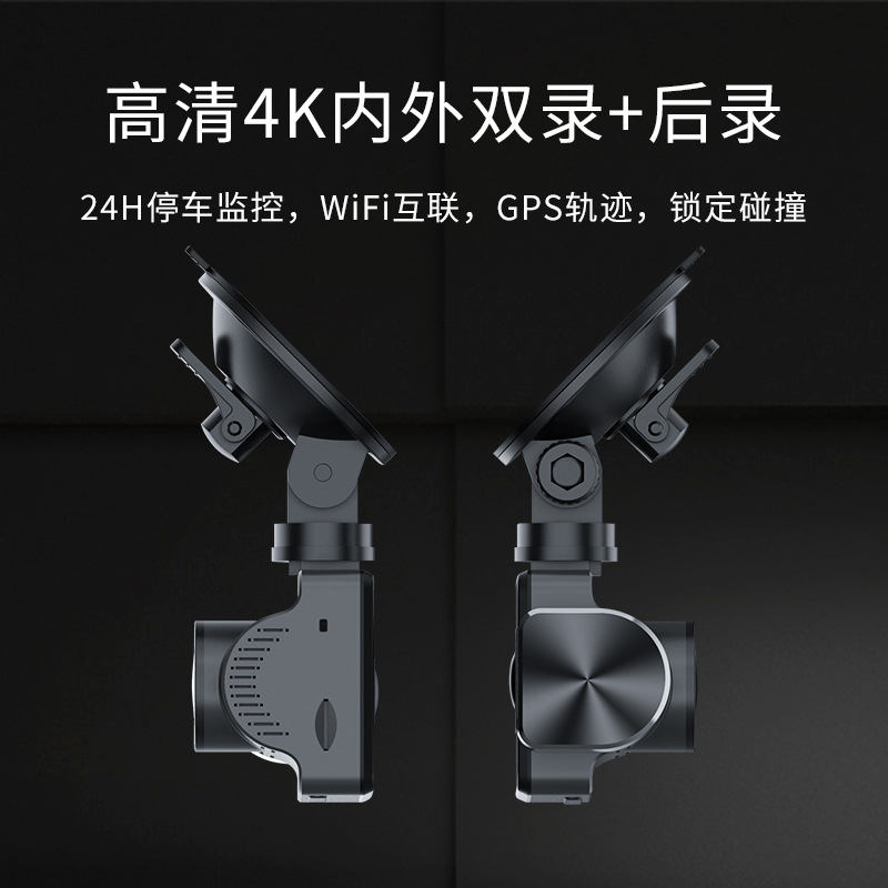 4K 자동차 운전 레코더 휴대 전화 상호 연결 전면 및 후면 이중 녹화 2 인치 카메라 자동차 운전 모니터링 카메라
