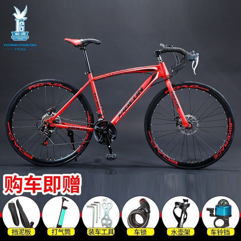 Flying Pigeon Road Bike 700C Bicycle 26-Inch 24/27 Speed Variable Speed Bicycle Disc Brake Curved Handlebar Men's and Women's Bicycle