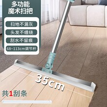 魔术扫把刮水拖把硅胶神器干湿两用地刮厕所浴室卫生间刮挂 水板