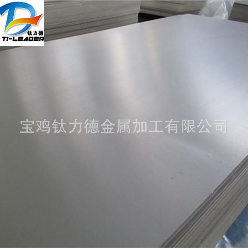 TA1/GR1 TA2/GR2高纯钛板 工业设备用耐蚀性钛板 可零切 来电咨询
