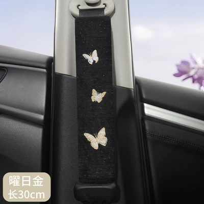 2026 Cross-Border Hot-Selling Butterfly Embroidery Seatbelt Shoulder Pads Made of Starlight Chenille Fabric, Comfortable and Anti-Strangling (Seat belt shoulder pad) - day-gold-30cm