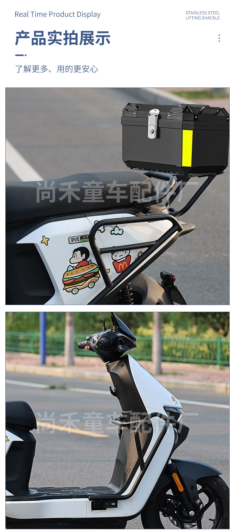 Suitable for No. 9 Electric Vehicle Front Bumper Guard, Anti-Collision Frame, Electric Vehicle Modified Rear Cargo Rack Anti-Collision Guard