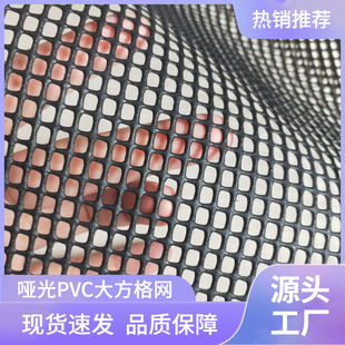 �󷽸�W�����F؛PVC��׷���PVC�W��PVC�W��PVC���ӾW��