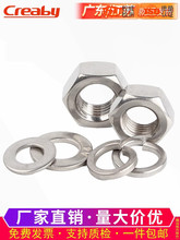 304/316���P�������ĸ���bƽ�|���|�M���ݽzñ201�|Ƭ�|ȦM2-M33