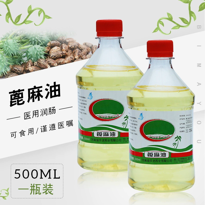 Медицинское касторовое масло Большая бутылка 500 мл Смазка Смазка Смазка Масло Масло для ухода за волосами