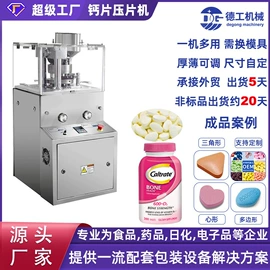 化工成型设备;灌装机械;制粒干燥设备