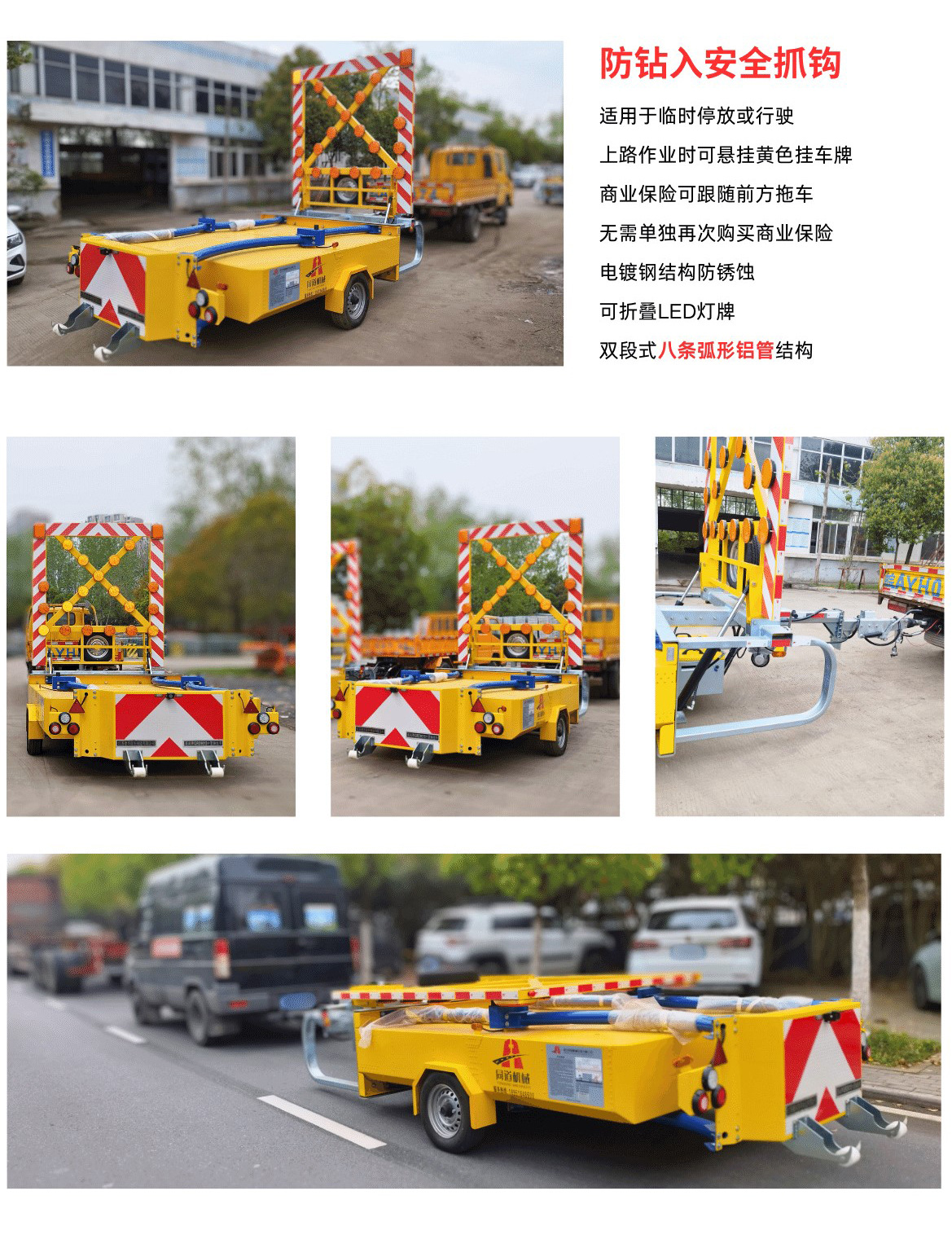 100K Anti-Collision Vehicle Trailer-Type Anti-Collision Buffer Vehicle Highway Construction Safety Protection Special Anti-Collision Buffer Pad