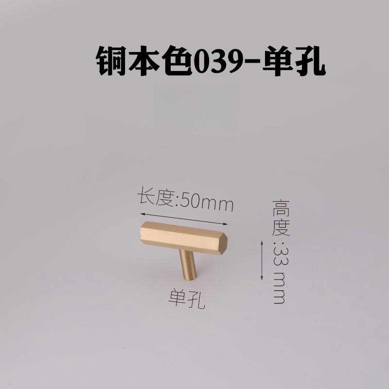 Manija de la puerta del Gabinete Manija francesa Manija de la puerta del Gabinete Manija de cobre Cajón francés Manija de un solo orificio Manija de latón Cajón hexagonal