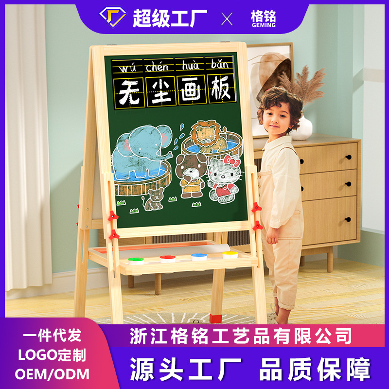 Children's Drawing Board Household Magnetic Double-sided Teaching Small Blackboard Stand Type Coloring Graffiti Drawing Erasable Writing Whiteboard