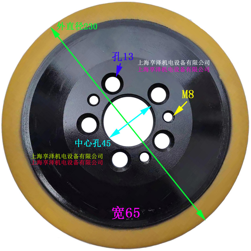 永恒力行驶轮方向轮胎230*65  电动地牛后轮主动轮 附胶轮轱辘子