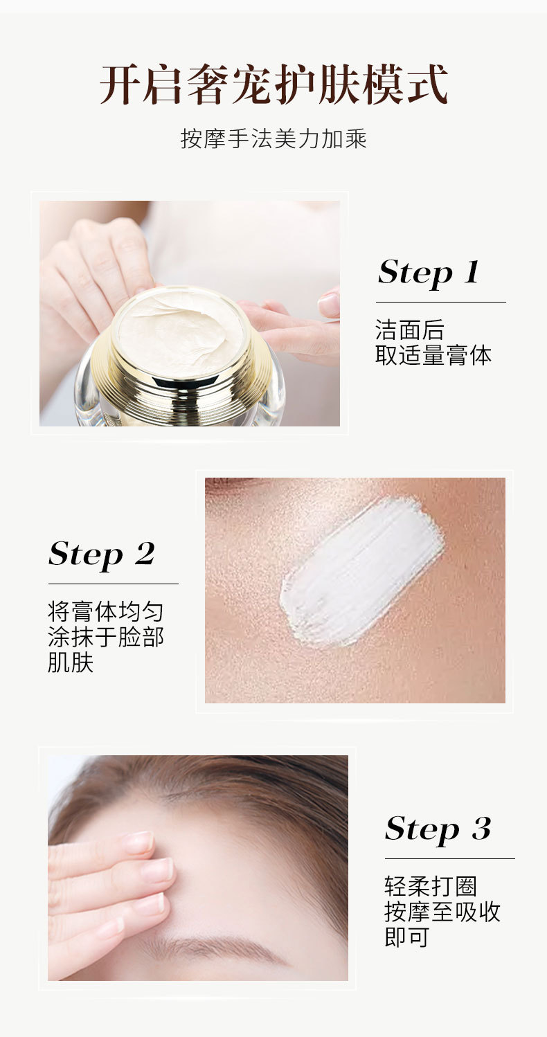 贵妇膏2_07.jpg