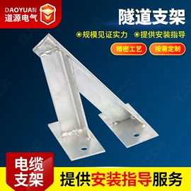 桥架;其他输配电;卡箍、抱箍