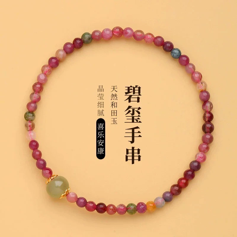 Органическая радужная турмалиновая bracelet, этнический аксессуар, проба серебра 925, с камнем, этнический стиль