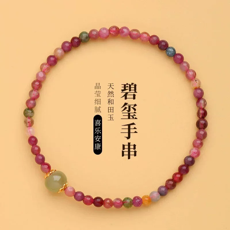 Органическая радужная турмалиновая bracelet, этнический аксессуар, проба серебра 925, с камнем, этнический стиль
