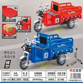 拼插类玩具;其他充气玩具;戏水玩具