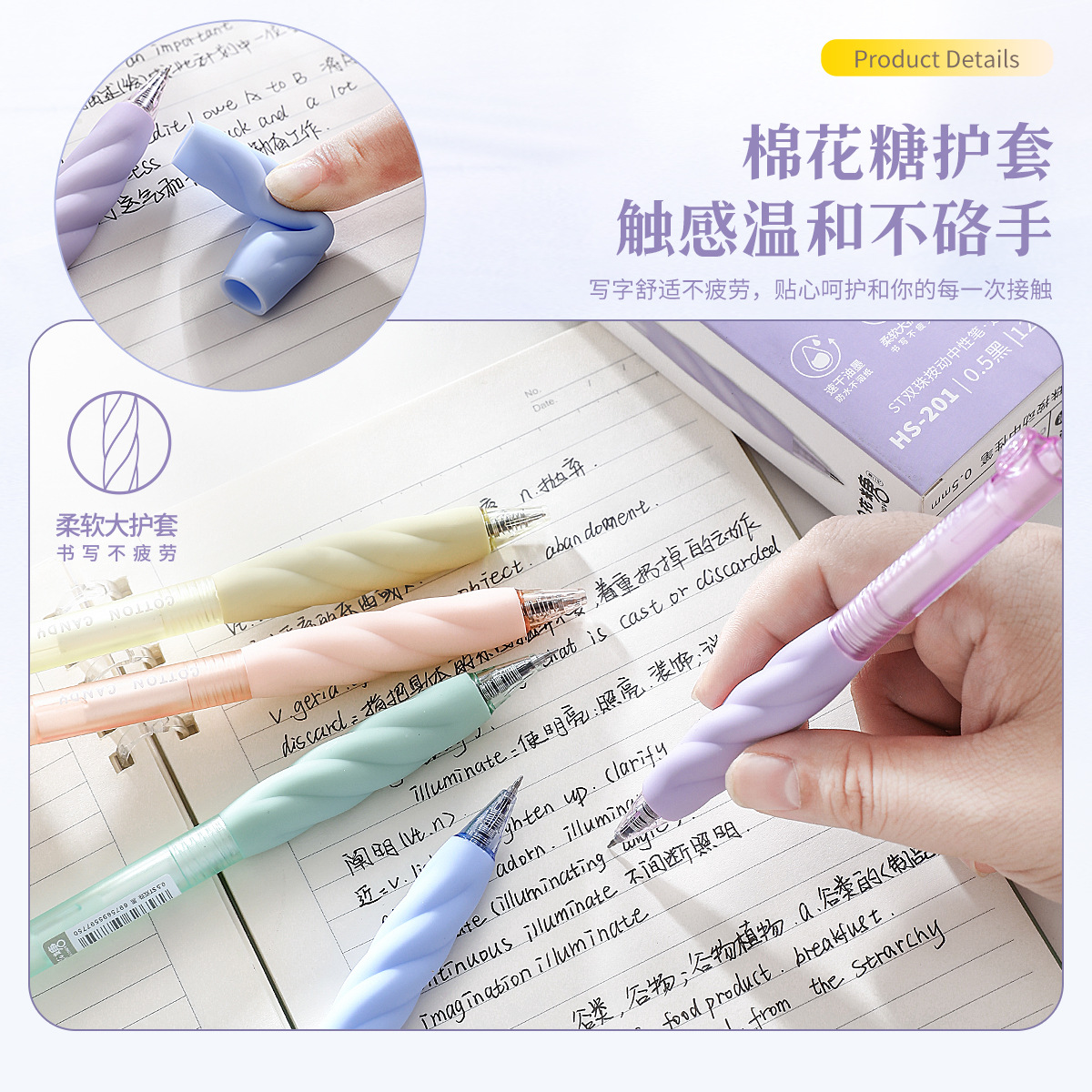 禾碩201棉花糖二代按動中性筆雙珠ST速干減壓護套刷題簽字黑筆
