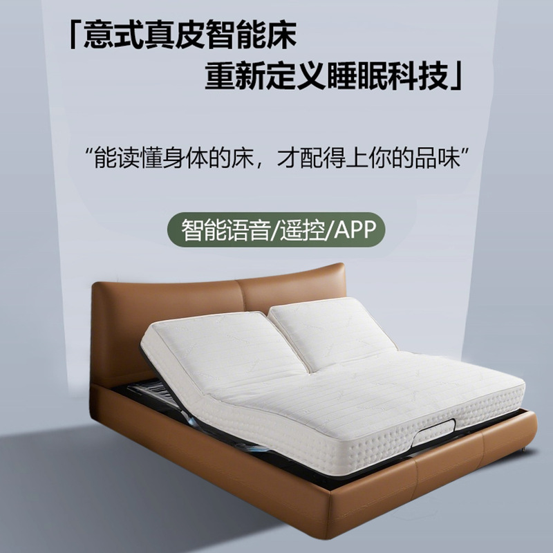 家用电动智能床垫智能睡眠系统睡眠监测鼾声干预互不干扰按摩床垫|undefined