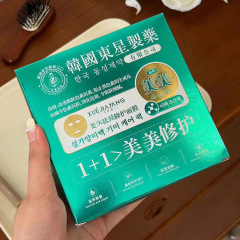 韓国東興雪嘉陽メイメイスポットリペアマスク1+1メイメイライトマスク5枚/箱