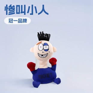 ����PunchMe�K��С�˰����Ĵ������Z����߷����_�l�·��оƬ